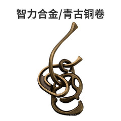 Luban Lock Puzzle Toy - High IQ Metal Unlocking Game